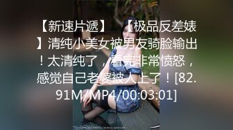 [MP4/ 318M] 妮妮小玉米！双女激情轮草！丰满大肥臀，第一视角后入撞击，怼入骚穴爆插，特写视角进进出出