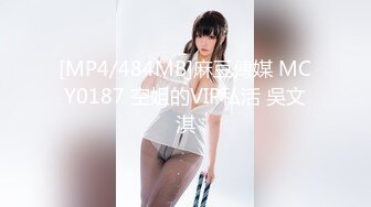 OnlyFans斯文眼鏡反差小姐姐『deer』私拍，橙色沙發激情造愛唯美誘人～原版無水印