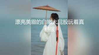 ★☆福利分享☆★漂亮大奶少妇 在家操逼健身两不误 利用大吊激励自己 操的香汗淋漓 射了一骚逼