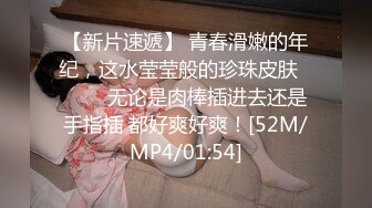 没忍住把实习生操了，妹子特害羞