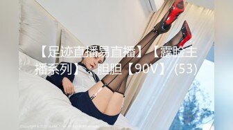 北京蚂蚁博士性奴老婆自慰2