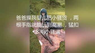 最美韩国TS逆天颜值女人都黯然失色 Princess 约啪单男街头马路露出做爱 爆肏尤物后庭完全瘫软