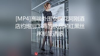 混血美女主播假扮站街妹路边绿化带搭讪年轻小伙到钟点房开房