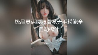 跳蛋玩弄90后