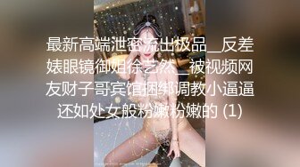 最新商城偷窥黑衣马尾美女嘘嘘