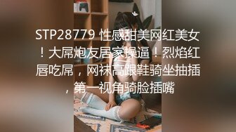 [MP4/3120M]7/1最新 大神重金约炮美少女身材G乳杯太无敌色香奶味全俱备VIP1196