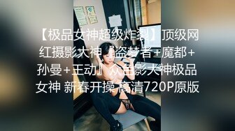 情趣制服新人美女！应观众要求秀一波！揉搓