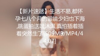 U9438丝袜女仆求调教 妹子露肥逼自慰 透视装丁字裤翘起屁股特写[MP4/1.24GB]