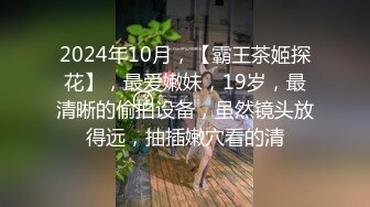 漂亮混血美女吃鸡啪啪 啊啊爸爸操我 性格很开朗 被连续操两次 年轻就是好操个逼跟玩似