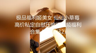 性感气质美女秘书裸体艳舞