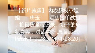 小胡渣男友和女友女上啪啪做爱后入一顿操，传教士草碧，被玩的脸颊泛红