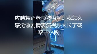 微信认识的大二妹子