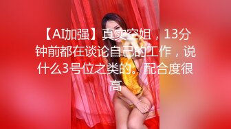 《极品女神反差泄密》最新流出万狼追踪P站OF华人淫秽男女【苹果情侣】订阅，S级身材长腿翘臀各种无套啪啪，画风唯美 (4)