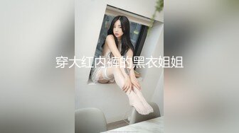 [MP4]STP32138 天美传媒 TML026 性感OL的诱惑 吴芳宜(黎芷萱) VIP0600