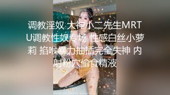 STP31686 麻豆传媒 MTVQ1 突袭女优家 EP16 节目篇 多人突袭在浴室被多支肉棒湿溽侵略 李蓉蓉