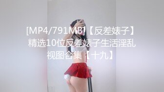 [MP4/ 1.71G] 娇小精致东北妹子就是飒爽性感 高跟黑丝热情似火 扶着柔美纤腰啪啪大力冲刺抽送