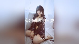 国产TS系列肤白貌美的张思妮晚上约骚女兜风大街露出 行人道上相互舔奶打飞机射出