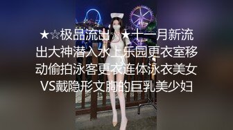 调教极品漂亮反差姑娘