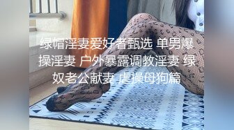 性感美女勾引同事，被好几个猛男轮流插穴无套内射