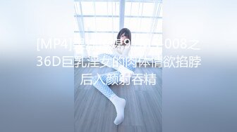 STP21727 麻花辫超清纯00后萝莉萌妹自慰啪啪 无毛美穴情趣制服网袜 自摸一番再开操 深喉口交翘起屁股后入