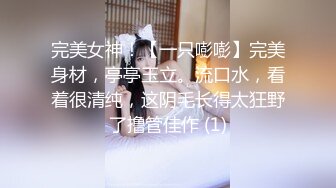 【高端泄密】很有气质反差婊美女 李智敏 被渣男前男友流出