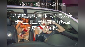 STP19004 再来一场大长腿短裤妹子啪啪，口交舔弄上位骑坐站立后入猛操