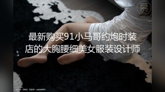 [原创] 完整版看简界 把保险公司小妹骗回家说签合同 结果是想草她 刺激