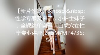 开档肉丝大奶少妇 被无套猛怼稀毛肥鲍鱼 操喷了几次 大肥臀啪啪声音诱人