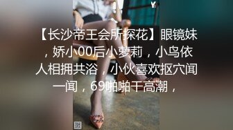 STP31844 ✿极品学妹✿ 楚楚动人灵动大眼气质美少女▌小敏儿▌黑丝可爱女仆侍奉主人 美妙嫩穴裹紧榨汁 内射宫口才是王道