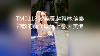 高端泄密流出火爆全网泡良达人J先生❤️约炮夜店坐台女