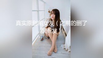 老婆帮我吹