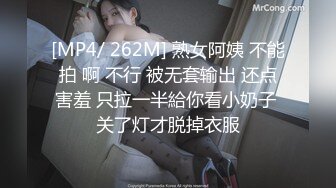 国产AV 蜜桃影像传媒 PMC082 纵欲继父无套强上生病女儿 斑斑