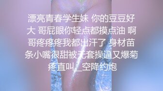 ✿性感小骚货✿淫乳女神〖下面有根棒棒糖〗淫荡黑丝包臀裙OL女同事被操到腿软，极品白皙性感蜂腰蜜桃臀长腿女神