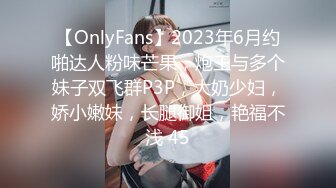 2020年度泡良精品【白嫖探花&技术博主】良家小姐姐以为找到了真爱，社交平台被大神俘获，沙发调情抠穴，情难自制一直期待被插入