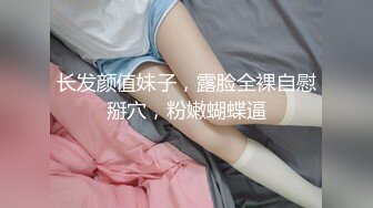 【性爱泄密胖叔炮房】六机位偷拍透明情趣装嫩妹 炮椅激战 暴力撕扯情趣装 怒操内射 对白有趣