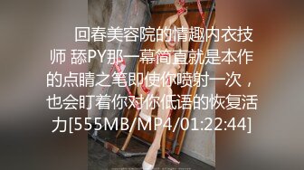 顶级高挑性感女神✿极品的邻家御姐人妻女神偷情体验，高冷女神床上就是这么放荡，超级火辣身材简直不要太极品