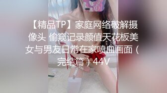 拉来两位人妻开房，直接双飞