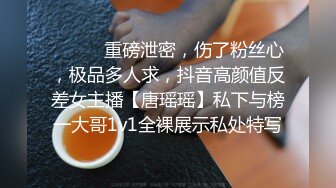 清纯外表邻家妹妹，炮友操小骚逼，侧入抽插爽的浪叫，哥哥好痒，站立抽插