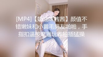 -极品白虎网红小姐姐NANA SM调教系列我的主人是舅妈