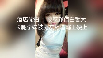 [原創錄制](sex)20240117_替老公还债