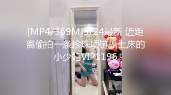 少妇白洁MDSR-0005-1失身的新婚少妇