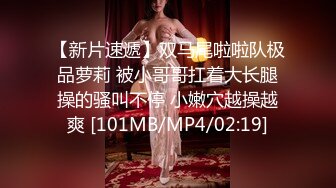 【新片速遞】鲸鱼传媒 JY06 美女打牌作弊被抓包 用肉体来补偿[489M/MP4/26:00]