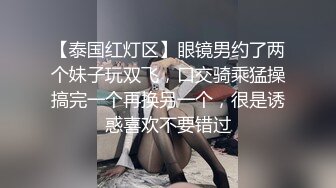 身材爆好双马尾鞭子兔耳朵装扮妹子露脸全裸自慰特写掰穴极品白虎穴