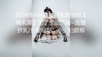 ⚫️⚫️云盘高质露脸泄密！极度反差清纯美少女【李月】日常生活是女神，私下是金主的母狗，各种调教啪啪