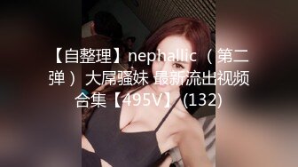 某社区实习男优 ▶探花小文哥◀ 约炮笑容甜美惹人怜爱的巨乳嫩妹被草到水流成河