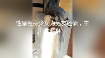 【极品嫩模❤️私拍】Hina✿被调教的美女家教狗链牵引赤裸宠奴精巧乳粒粉嫩酮体谁受得了呀尽情意淫幻想