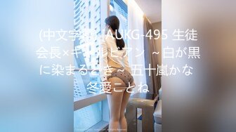 湖南某院校暑假开学出来兼职赚外快的172CM性感短裙美女酒店被客户操的受不了，边干变回男友信息!