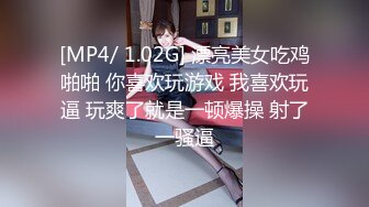 [MP4/ 2.12G] 柳州师范漂亮女大生出租房与2个男生大玩3P高潮喷水 好深 快射里 射里 受不了了