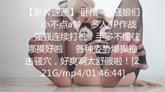 迷人女友热血暴操