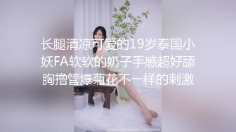 國產AV 精東影業 JDTY023 表妹好會吹讓我忍不住 吳文淇